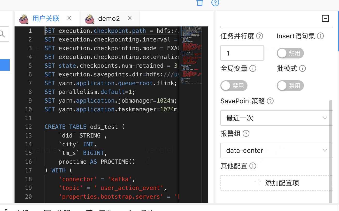 钉钉告警 · Issue #201 · DataLinkDC/dinky · GitHub