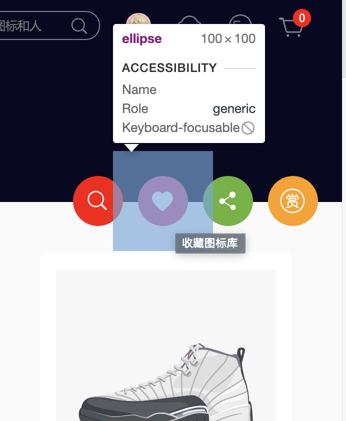 插画库详细页面点赞按钮问题 · Issue #1702 · thx/iconfont-plus · GitHub