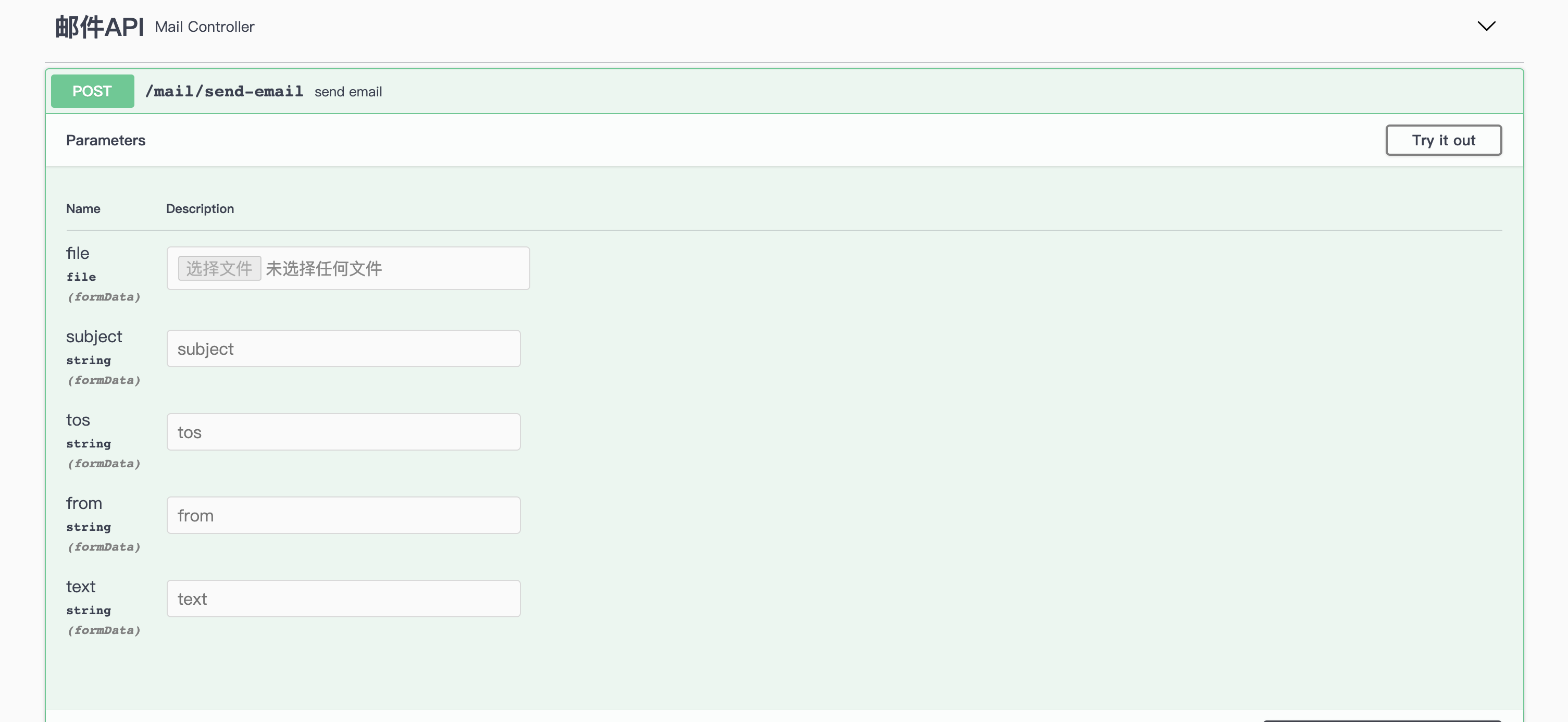 3.0.0 apimodel note doesn t work