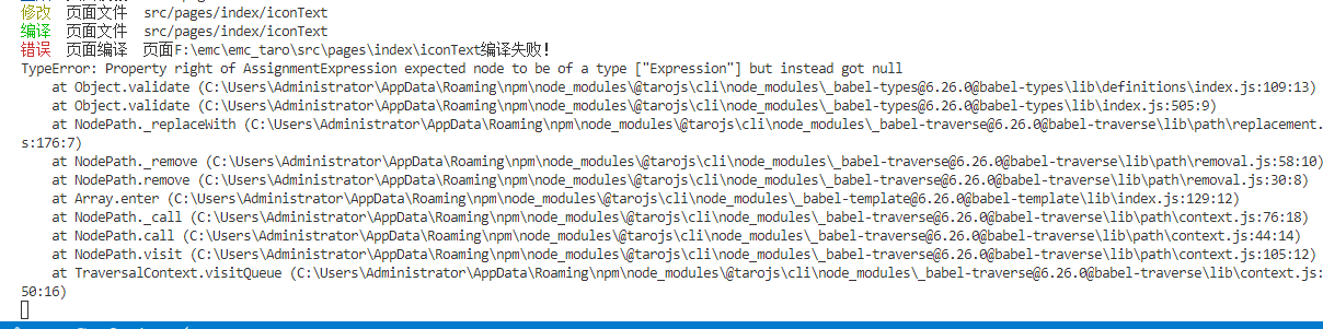 简单的写法，编译失败1.3.0 · Issue #3344 · NervJS/taro · GitHub