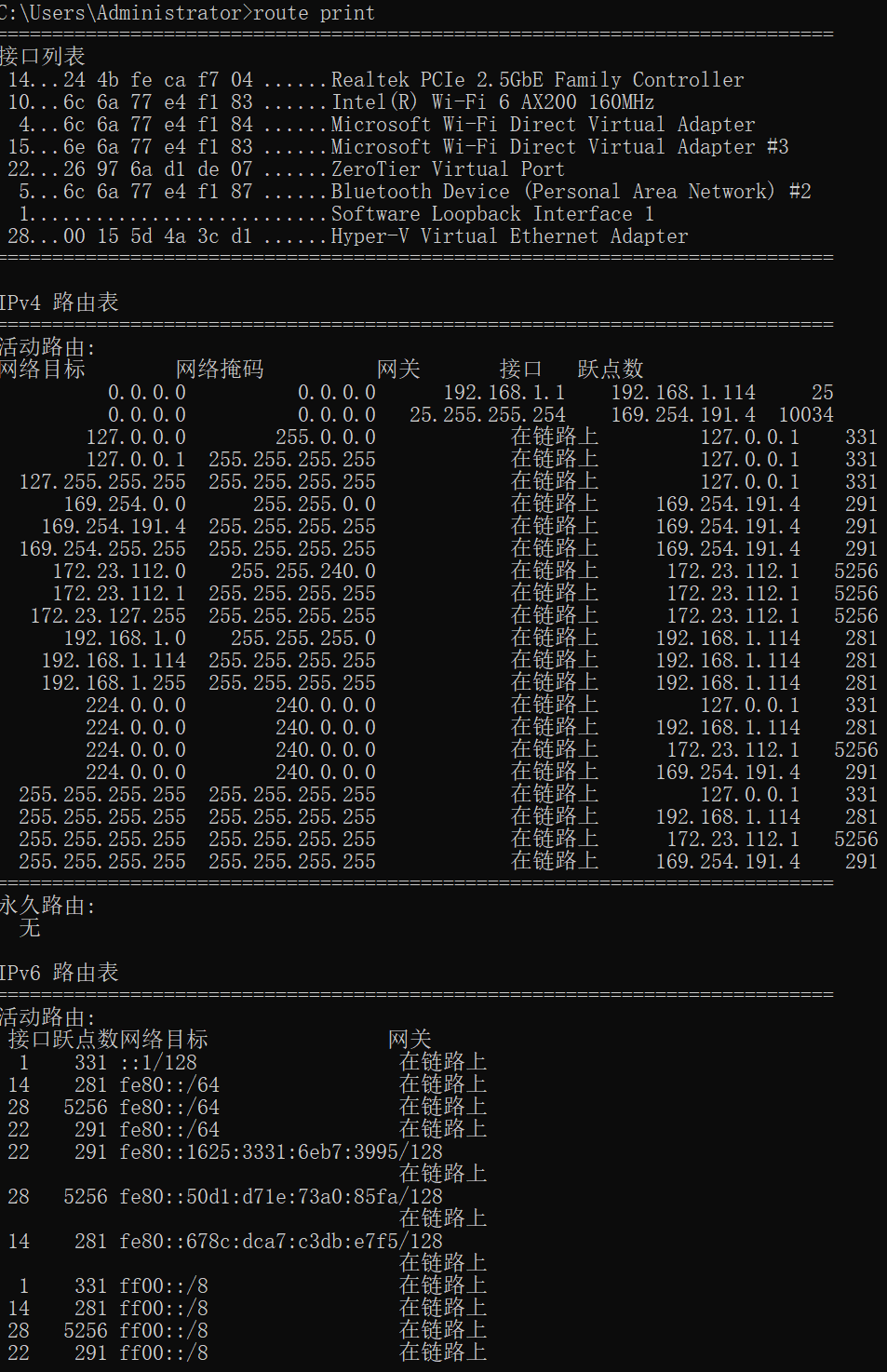 device is online，but cannot show the Physical IP，and cannot connect to