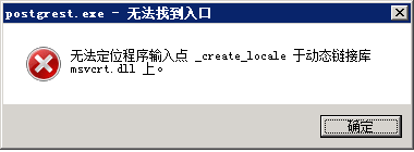 Windows 6 Error Windows: 6.0.1 version can not be started, prompting errors _create ...