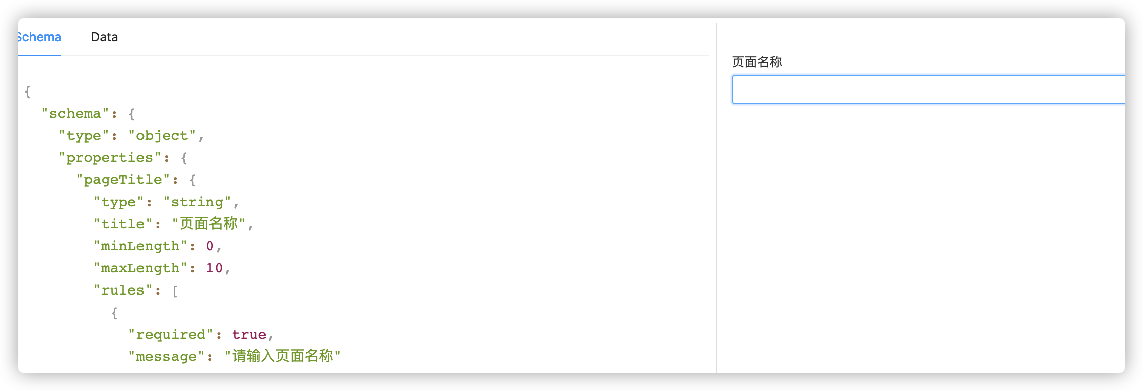 [BUG] rules 字段无法生效 · Issue #305 · alibaba/x-render · GitHub