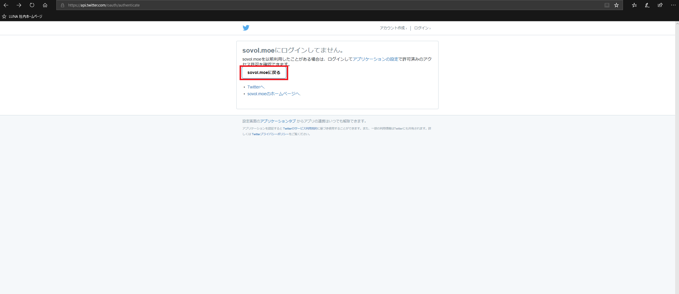 snapcrab_noname_2018-5-22_16-11-39_no-00
