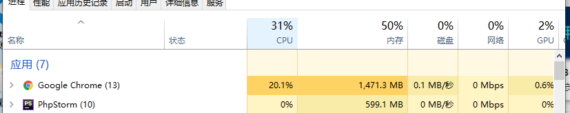 地图拖拽、移动时，CPU内存占用超多， · Issue #542 · antvis/L7 · GitHub