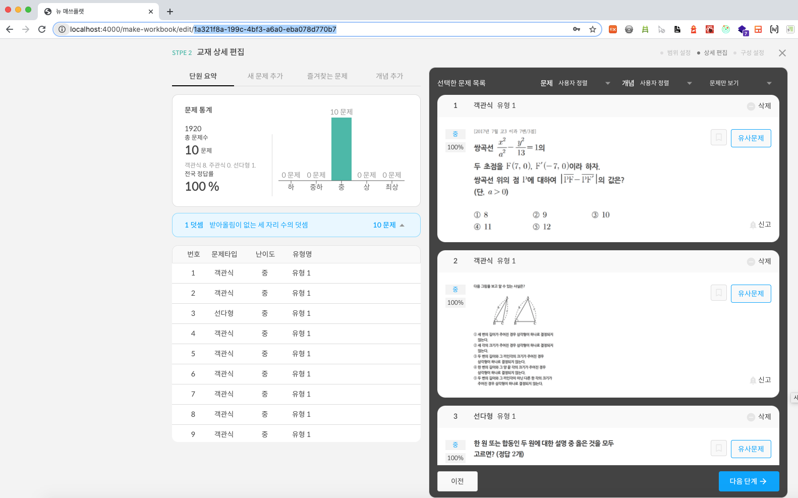 스크린샷 2021-01-27 오후 8 56 49