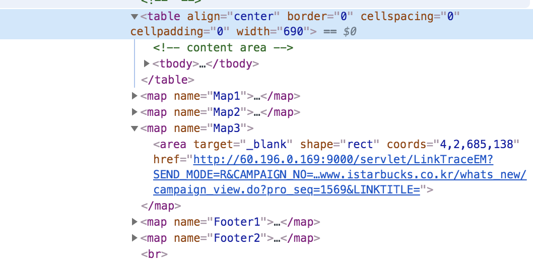 starbuck email template