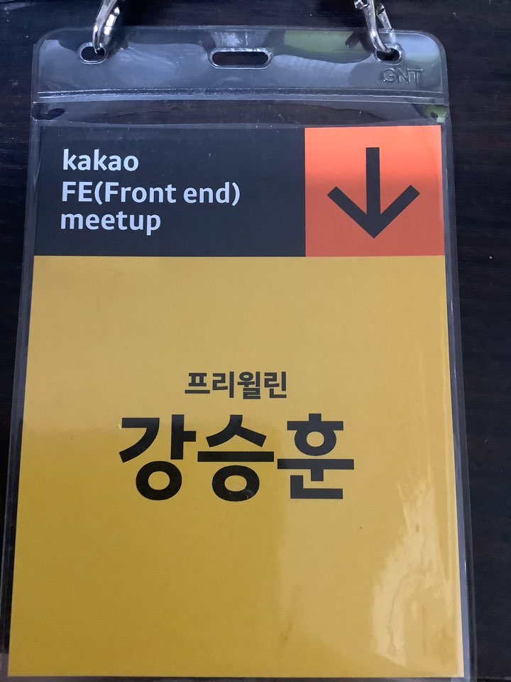 KakaoTalk_Photo_2019-11-17-23-03-15