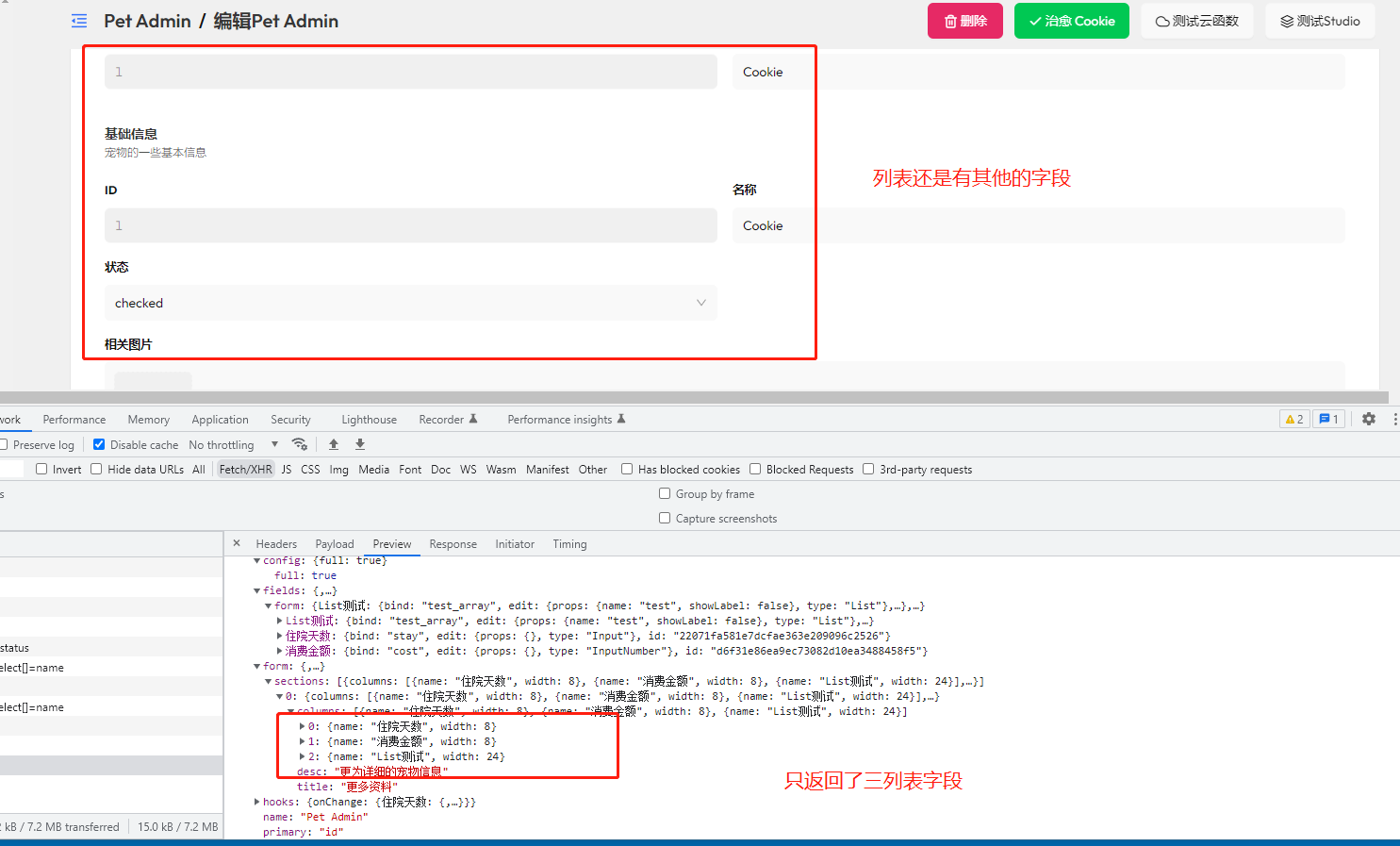 [$on:change] 返回的setting不起作用 · Issue #309 · YaoApp/yao · GitHub