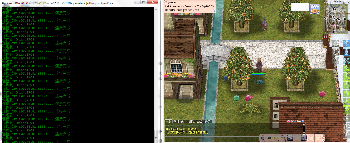 This way, please, [xkore3] landing problem · Issue #2808 · OpenKore ...