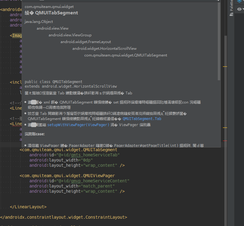 为啥文档注释乱码 · Issue #739 · Tencent/QMUI_Android · GitHub