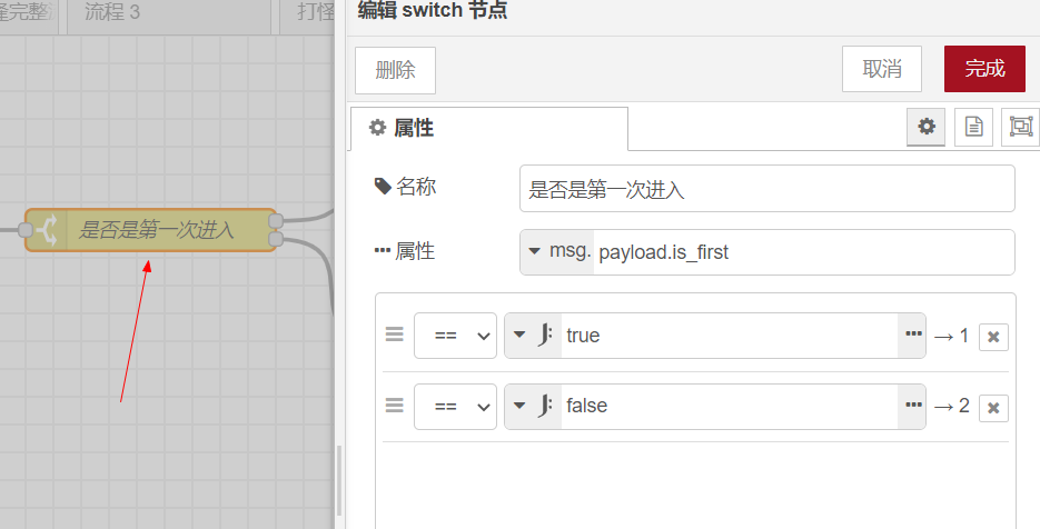 提问 · Issue #2 · liujiaqi7998/EasyGrasscutters · GitHub