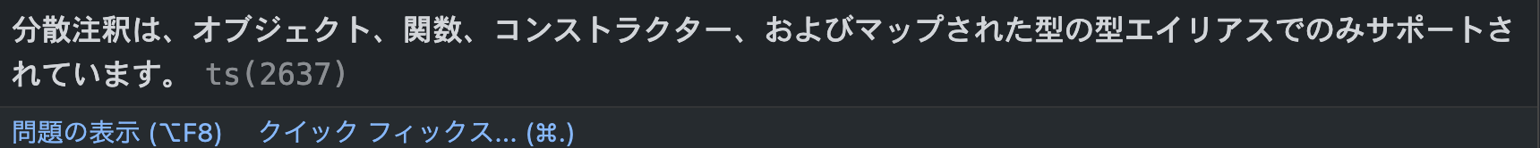 スクリーンショット 2023-05-01 11 55 38