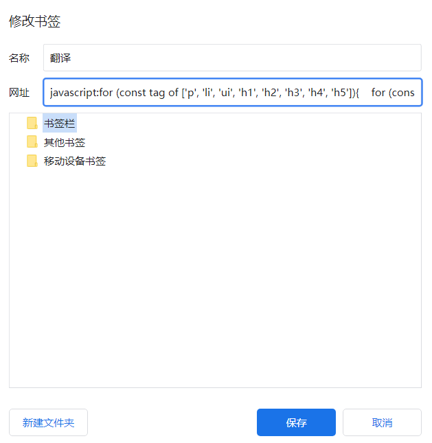 双语翻译后进入阅读模式后翻译的内容有变化 · Issue #3281 · Kenshin/simpread · GitHub