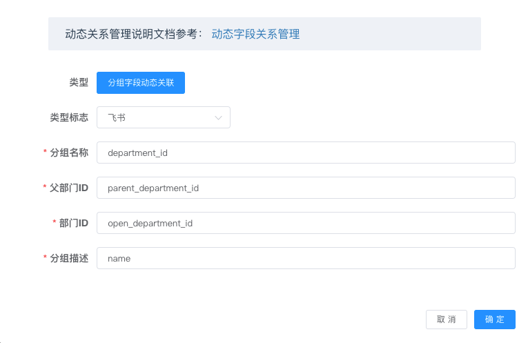 🐛 飞书用户同步失败 · Issue #172 · opsre/go-ldap-admin · GitHub