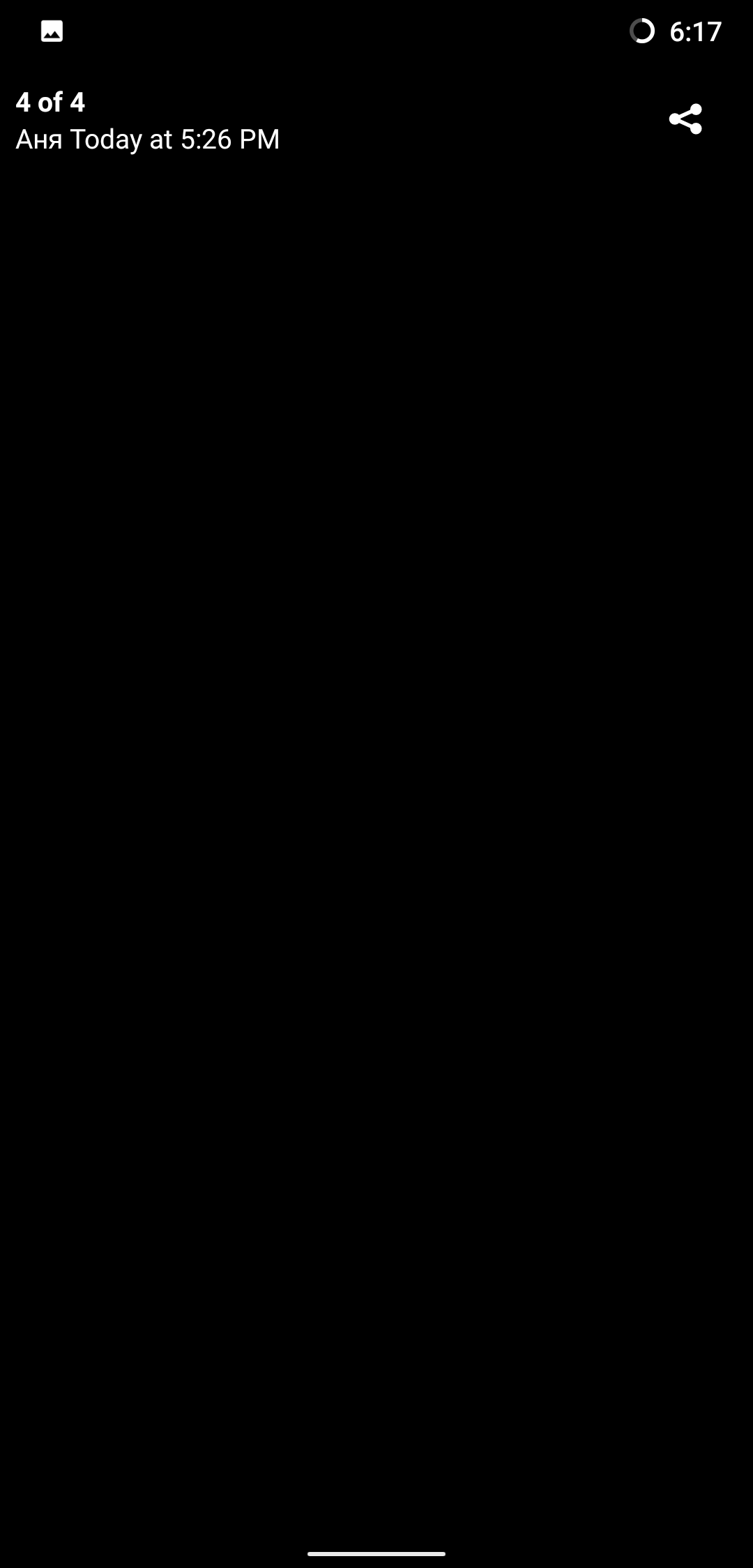 Screenshot_20210311-181755_Element