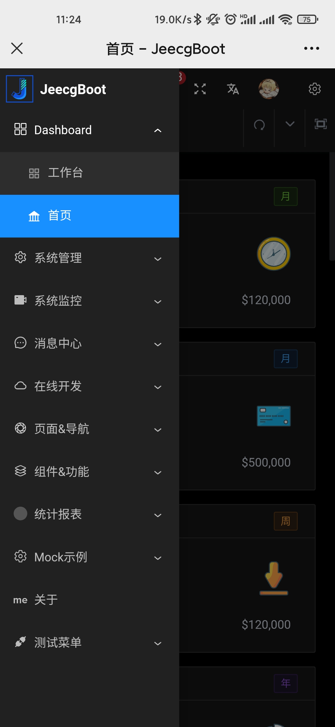 QQ图片20211108112619