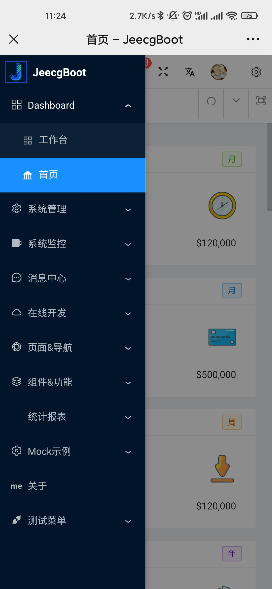 QQ图片20211108112629