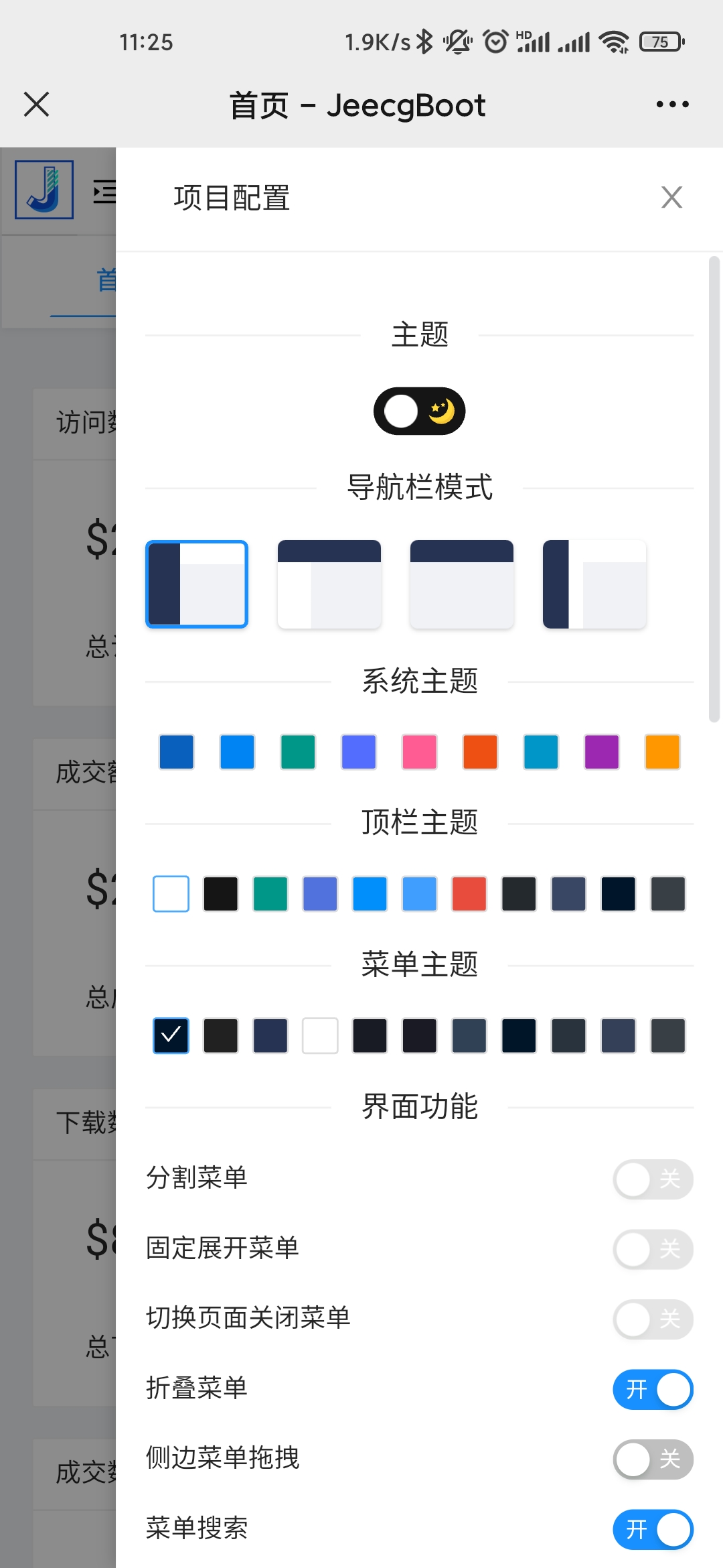 QQ图片20211108112632