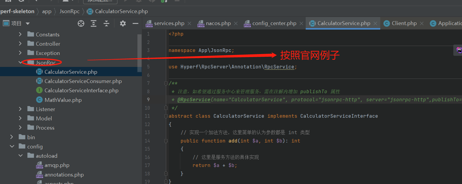 JsonRpc微服务nacos[BUG] · Issue #4665 · hyperf/hyperf · GitHub