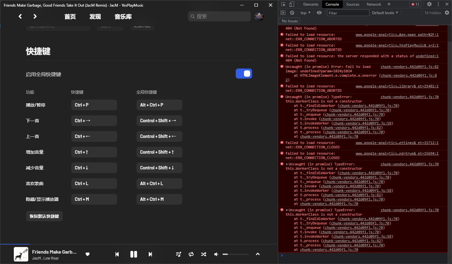 无法设置全局快捷键为 Ctrl Shift Space · Issue #1876 · qier222/YesPlayMusic · GitHub