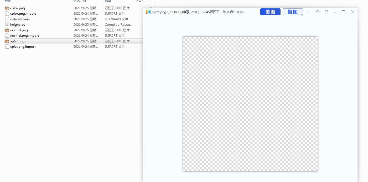 无标题2