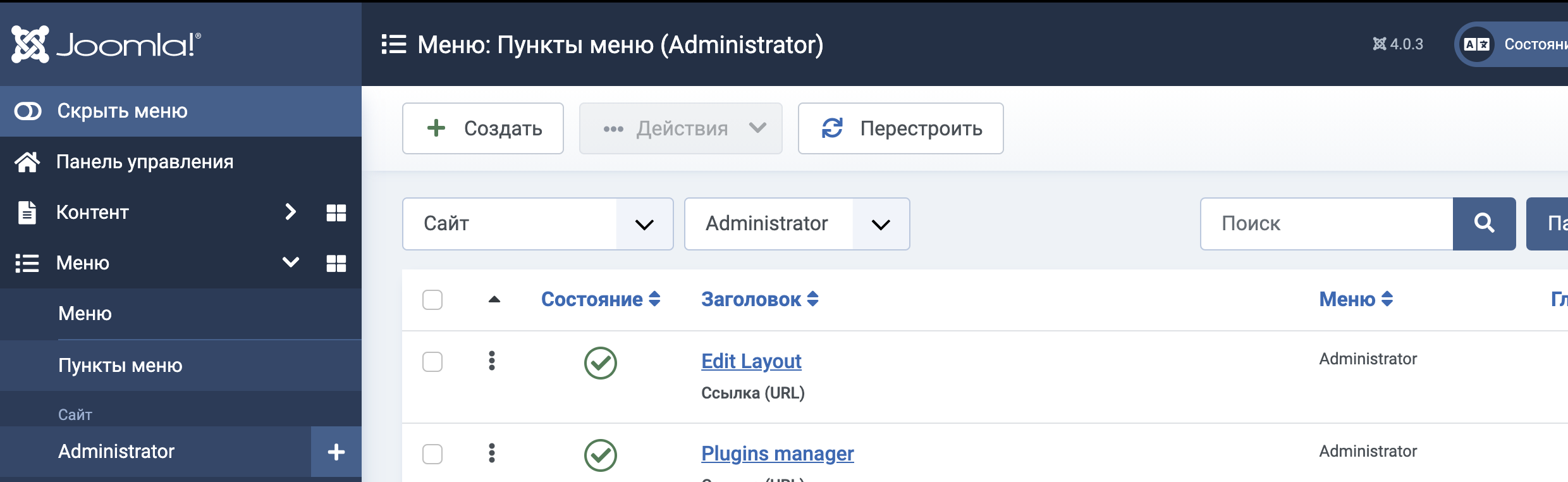 Снимок экрана 2021-09-24 в 13 35 01