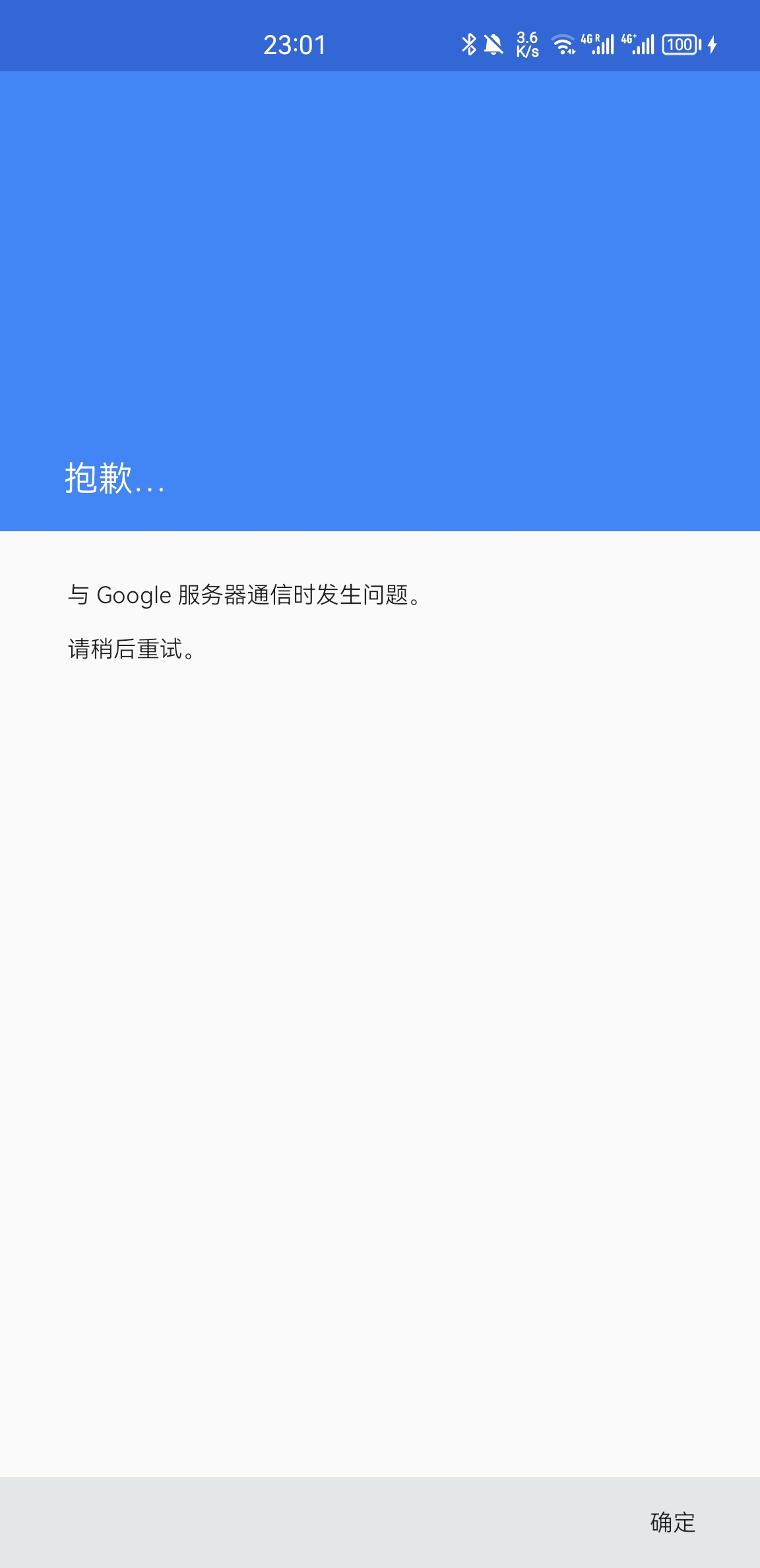 com-google-android-apps-gmail-google-productivity-apps-add
