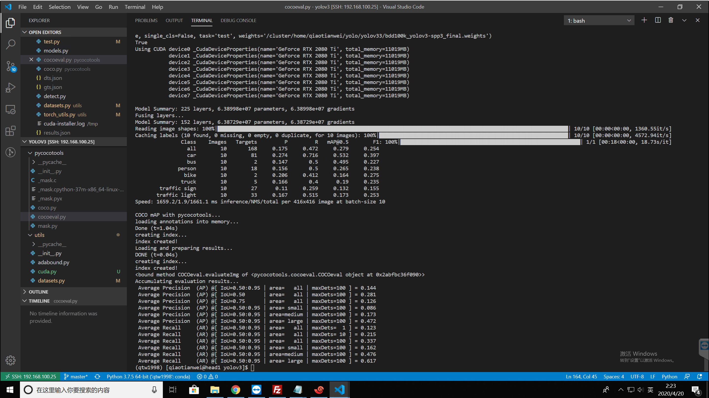 COCO API RESULT is ZERO · Issue #1072 · ultralytics/yolov3 · GitHub