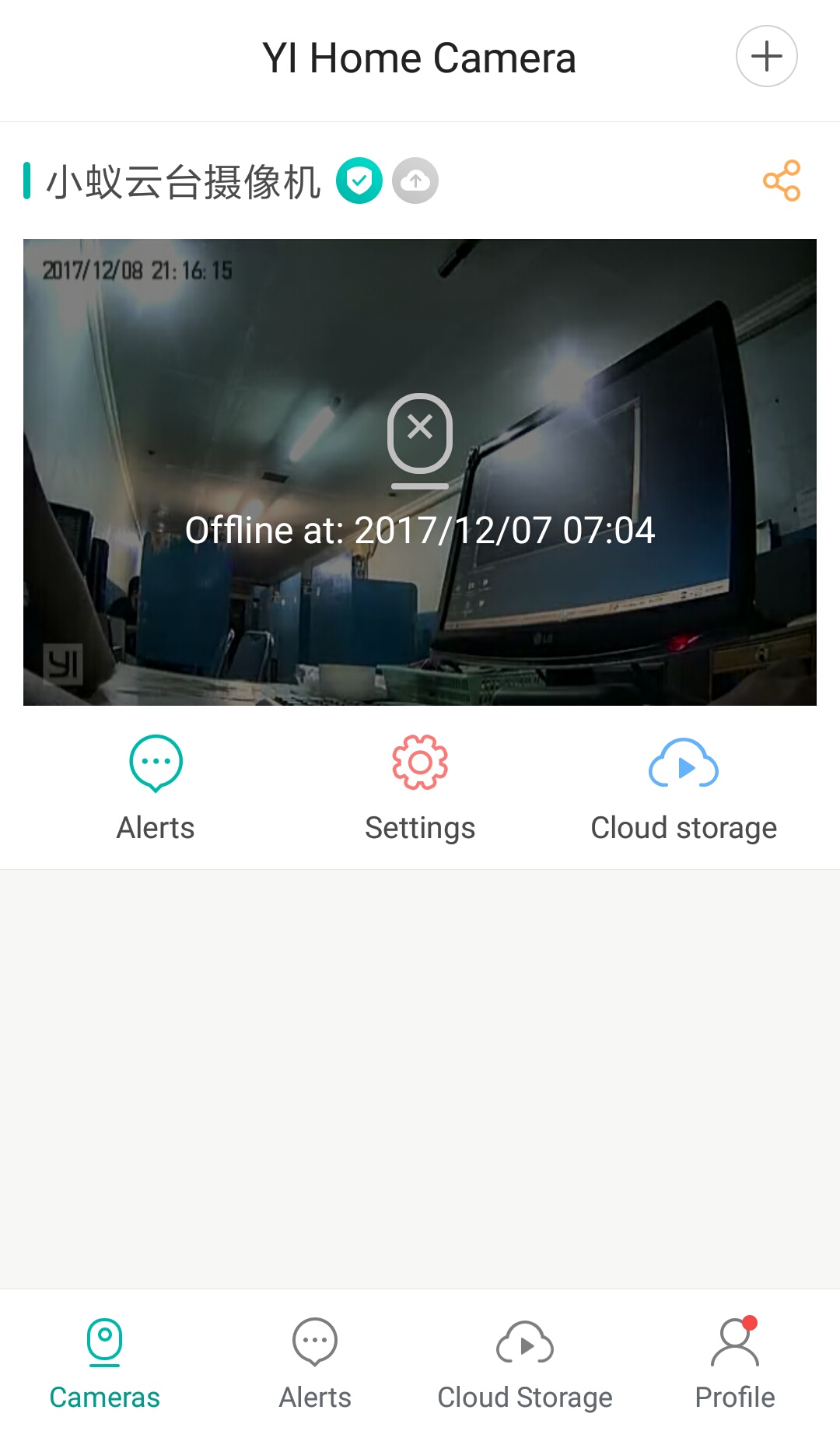 P2p live hot sale camera offline