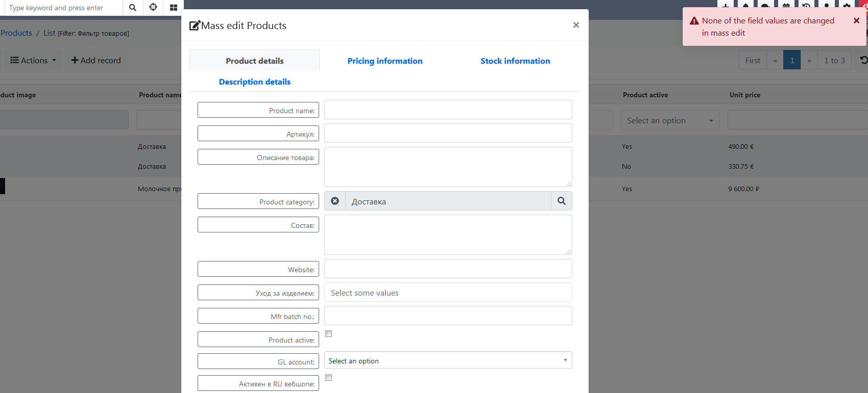 screenshot_2018-08-23 products list