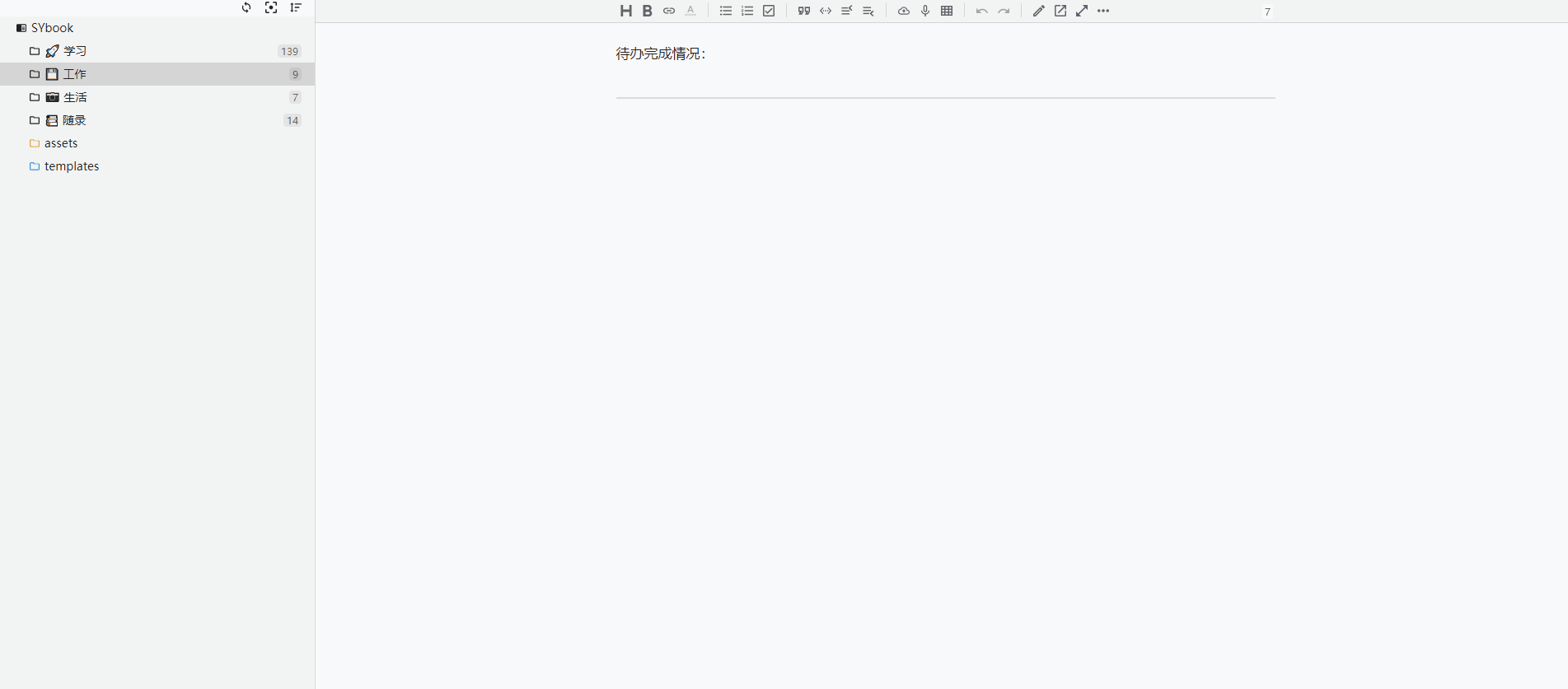 点击目录会打开对应的文件夹 · Issue #1059 · siyuan-note/siyuan · GitHub