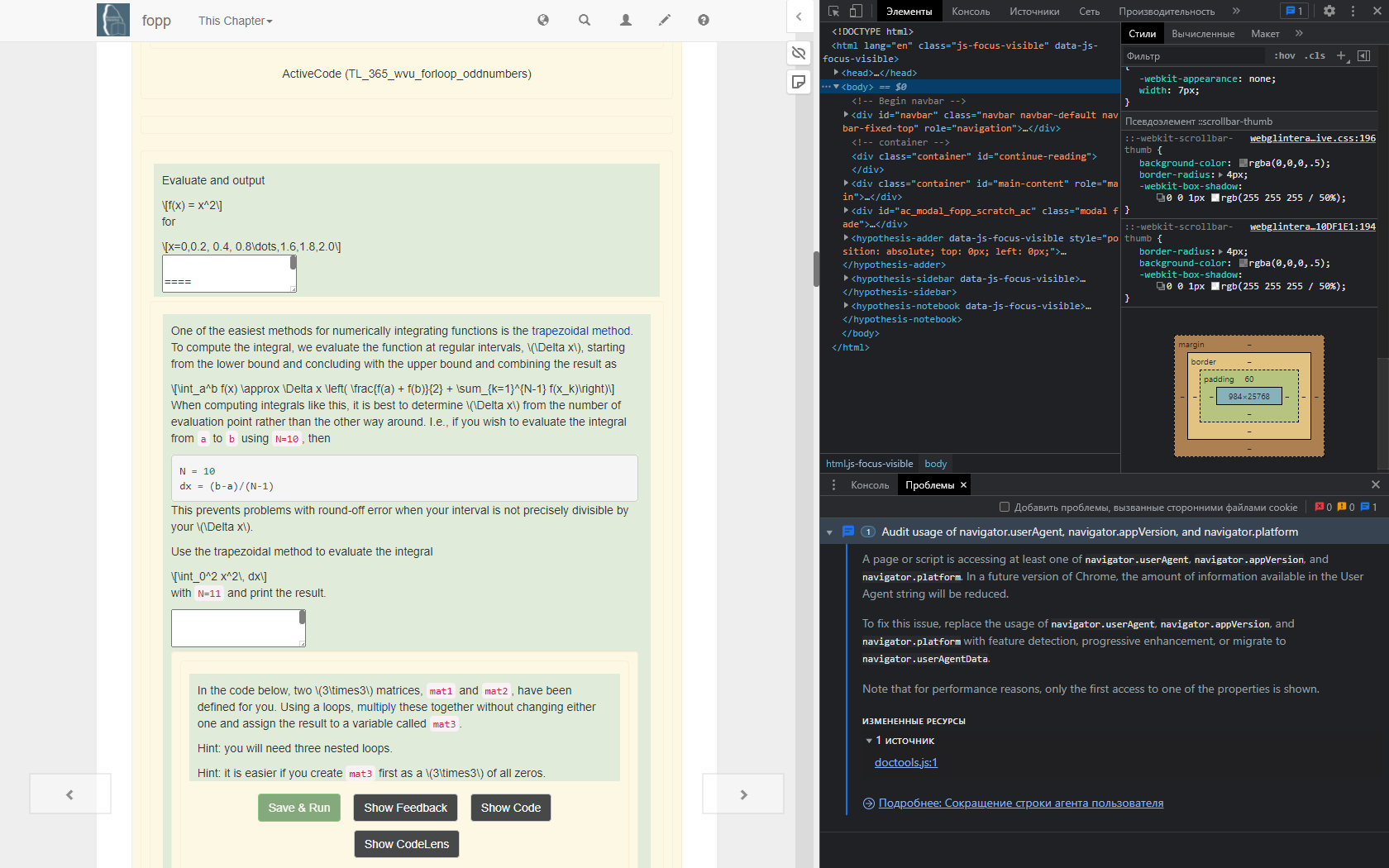 Problem with displaying site page - prohibit special characters in ...