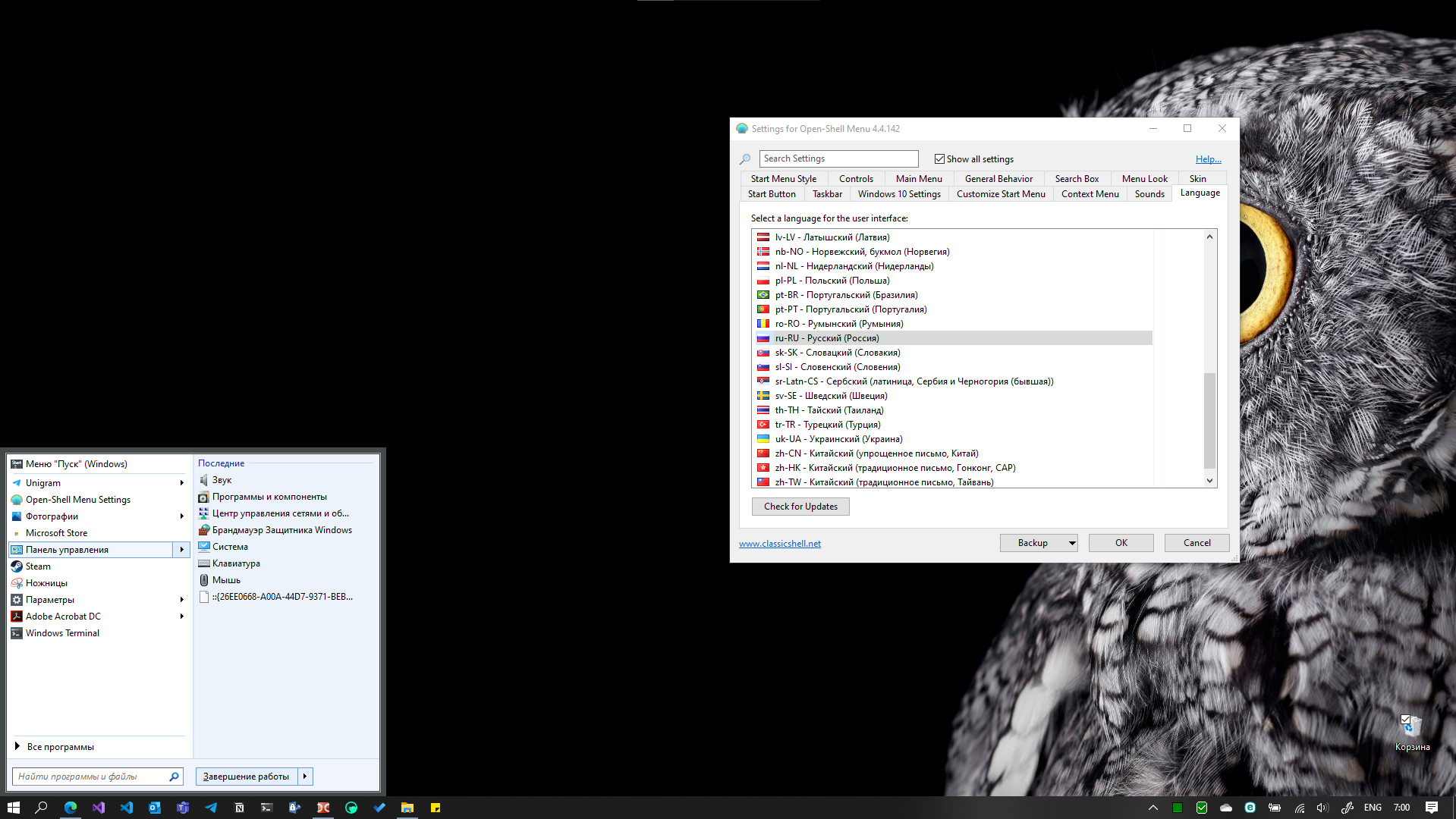 settings-localization-issue-406-open-shell-open-shell-menu-github