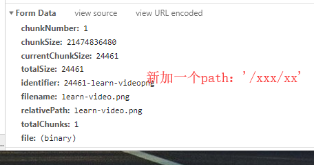 我想在form data里面新增属性 · Issue #72 · simple-uploader/vue-uploader · GitHub