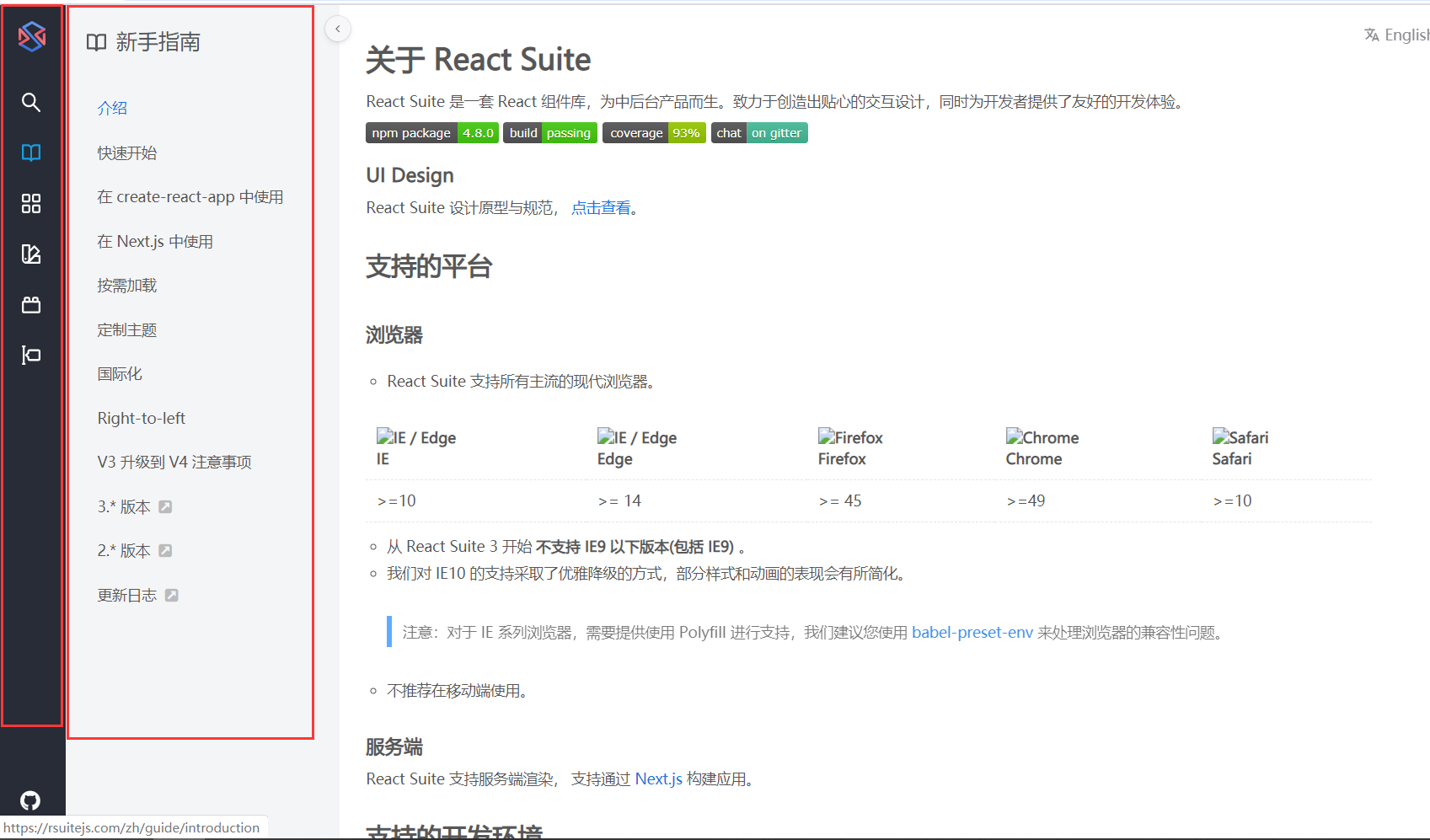 TIM截图20200724102111
