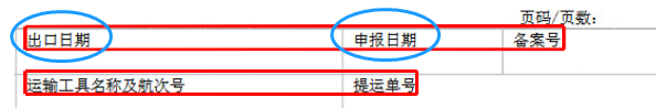 文本行同一行，但是间距比较大，怎么分开变成两个文本块儿 · Issue #275 · chineseocr/chineseocr · GitHub