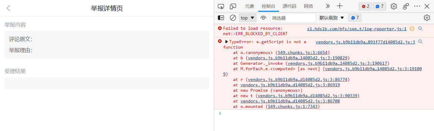 bilibili.com: breakage · Issue #16450 · uBlockOrigin/uAssets · GitHub