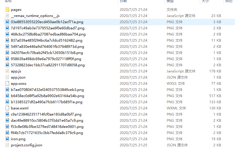 [问题]remaxvendor 过大 · Issue 1185 · remaxjs/remax · GitHub