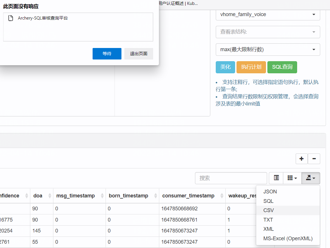 企业微信截图_16499046431141
