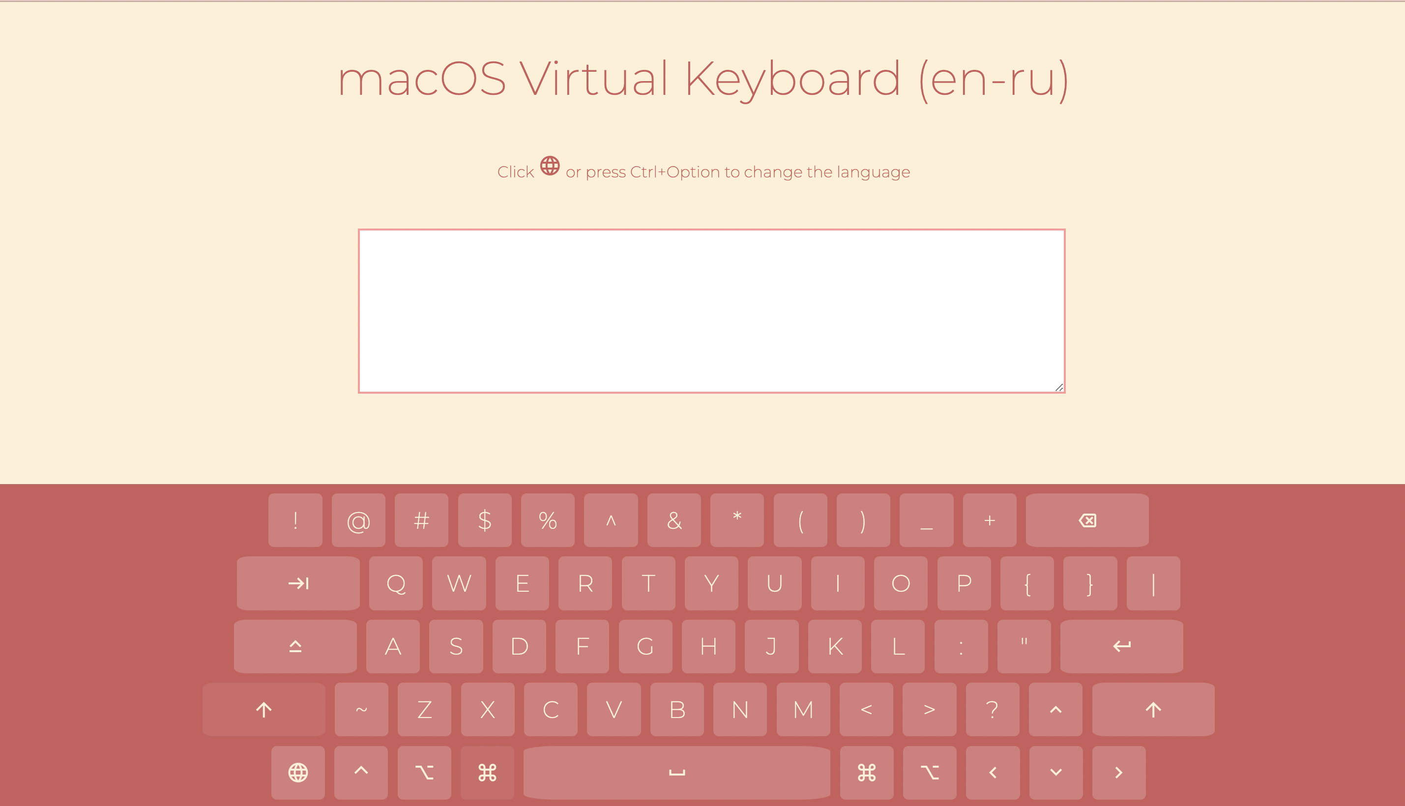 GitHub - olgad21/virtual-keyboard: EN-RU Virtual keyboard (JS)