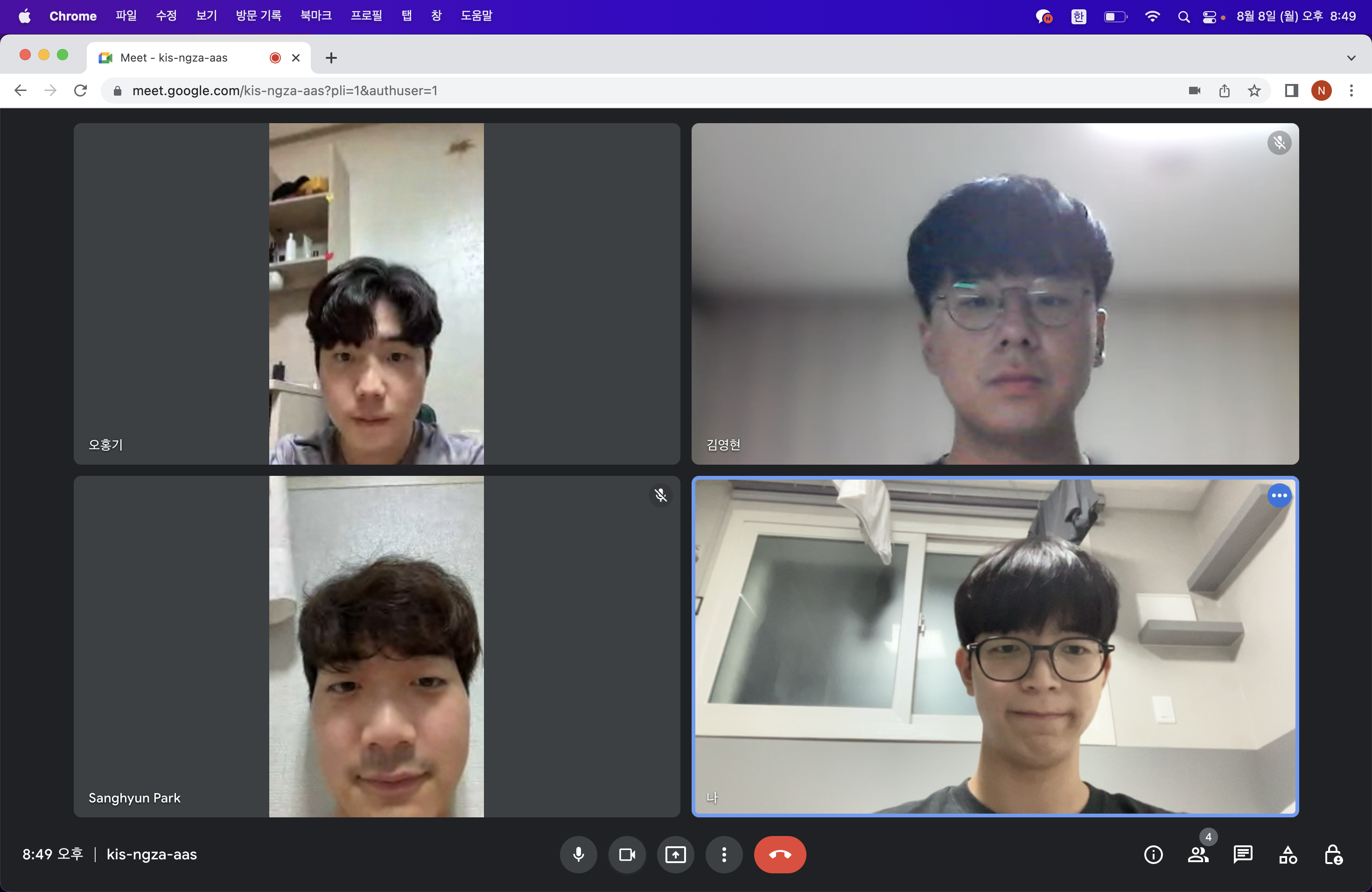 스크린샷 2022-08-08 오후 8 49 28