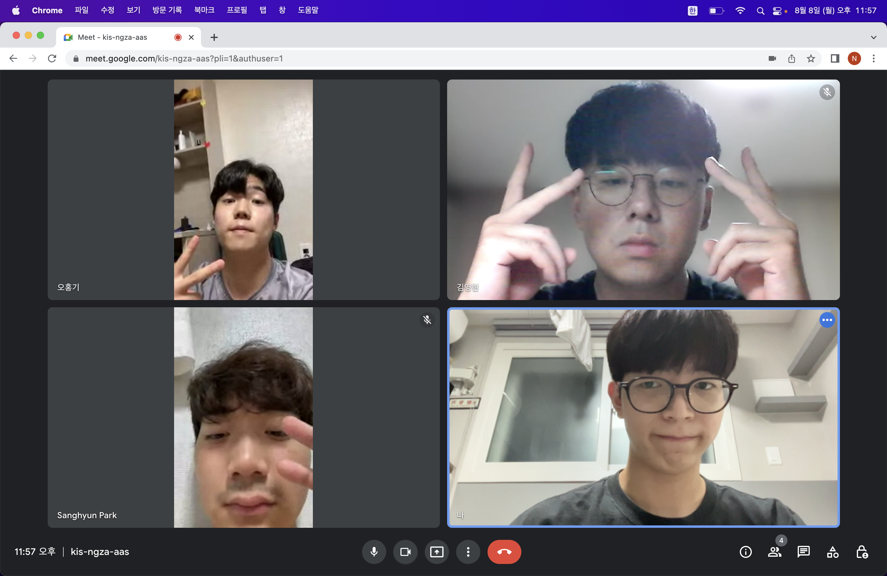 스크린샷 2022-08-08 오후 11 57 50