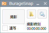 BurageSnap