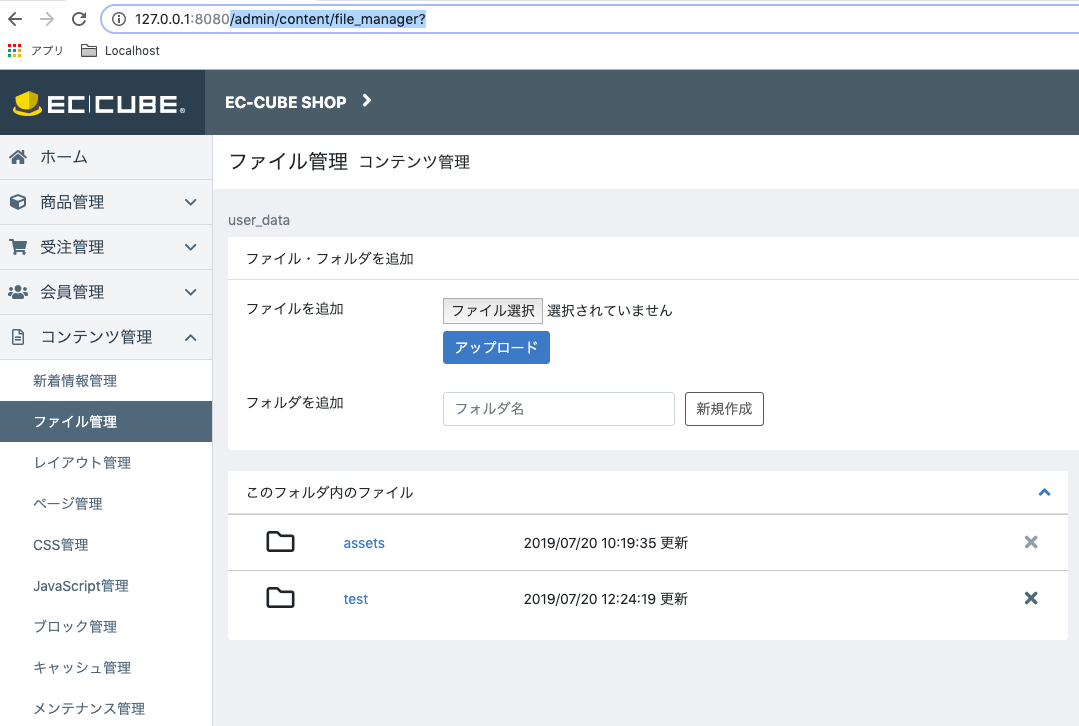 スクリーンショット 2019-07-20 17 35 42