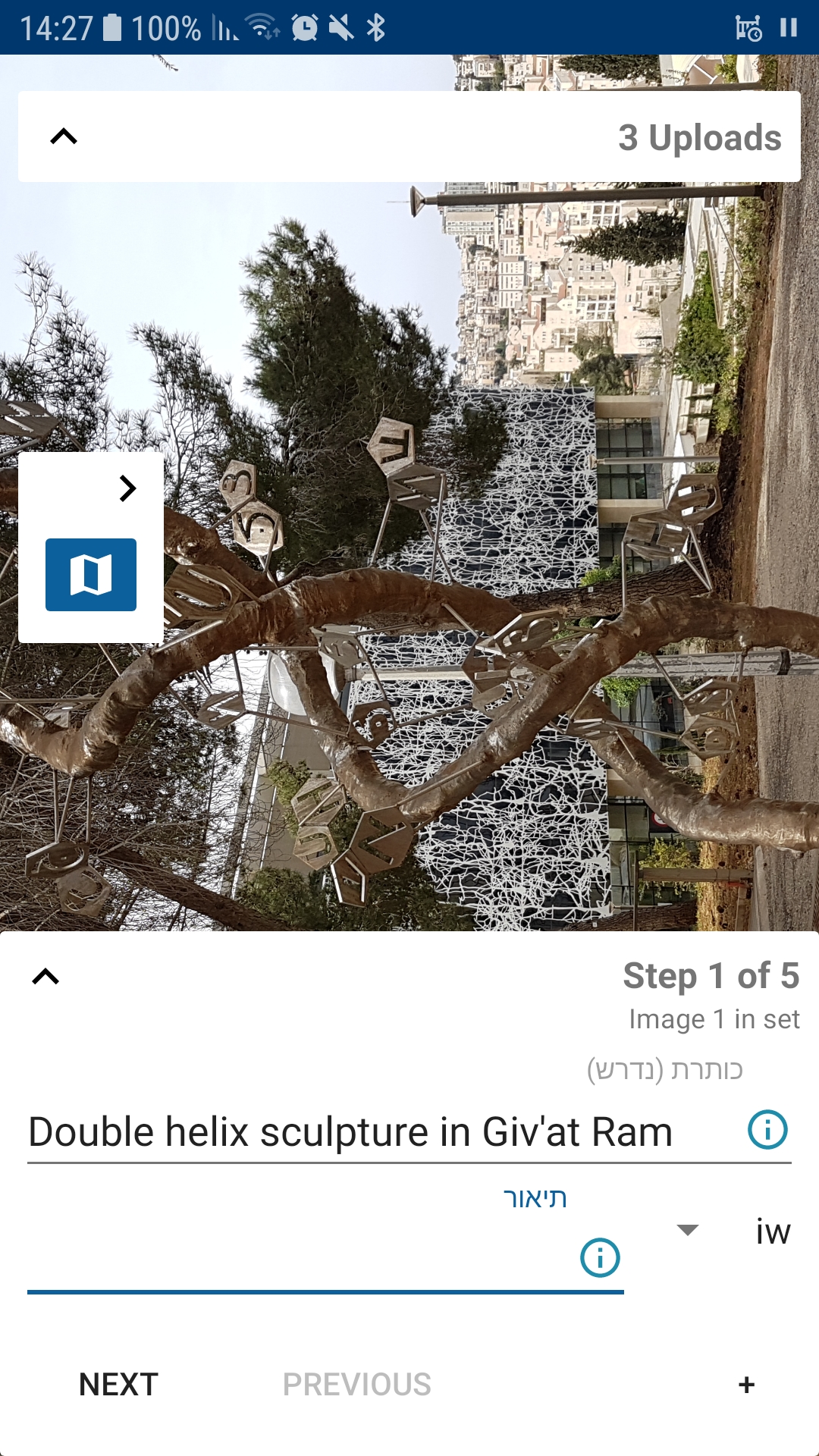 Screenshot_20190415-142704_Commons