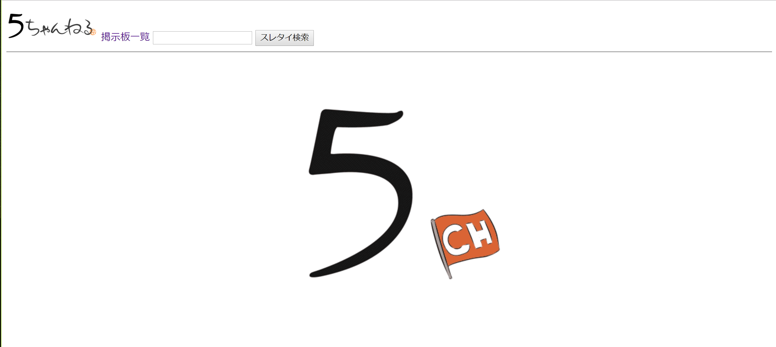 GitHub - yuki9541134/5ch_board: 5ch掲示板アプリ