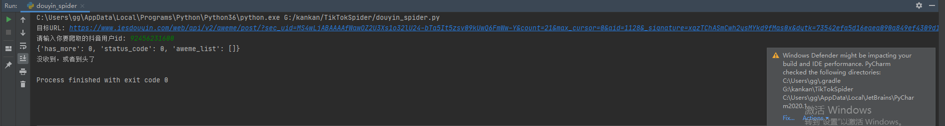 返回的data为空是怎么回事啊 data = response.json() · Issue #3 · huangke19 ...