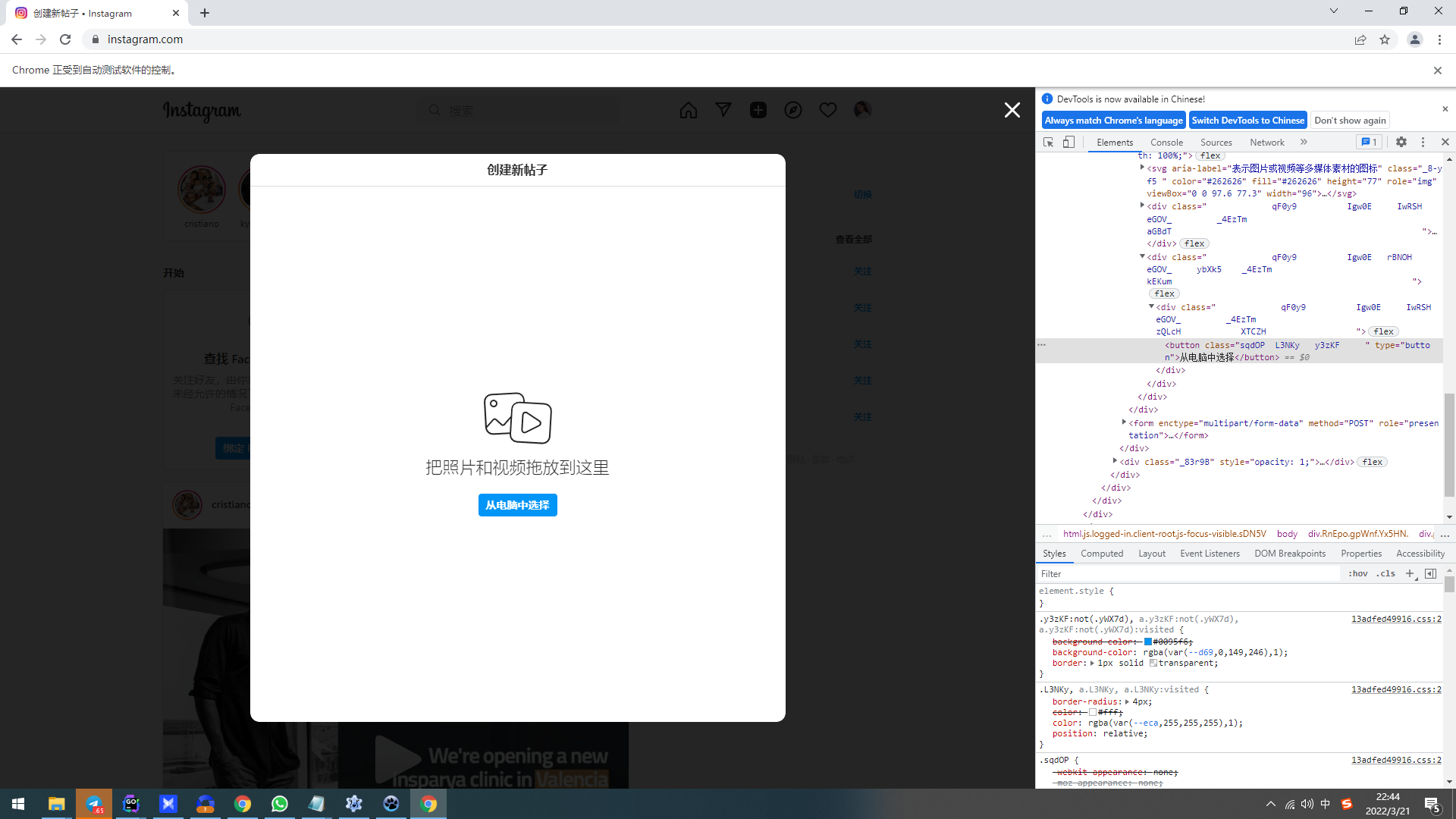 How to upload a file · Issue #1042 · chromedp/chromedp · GitHub