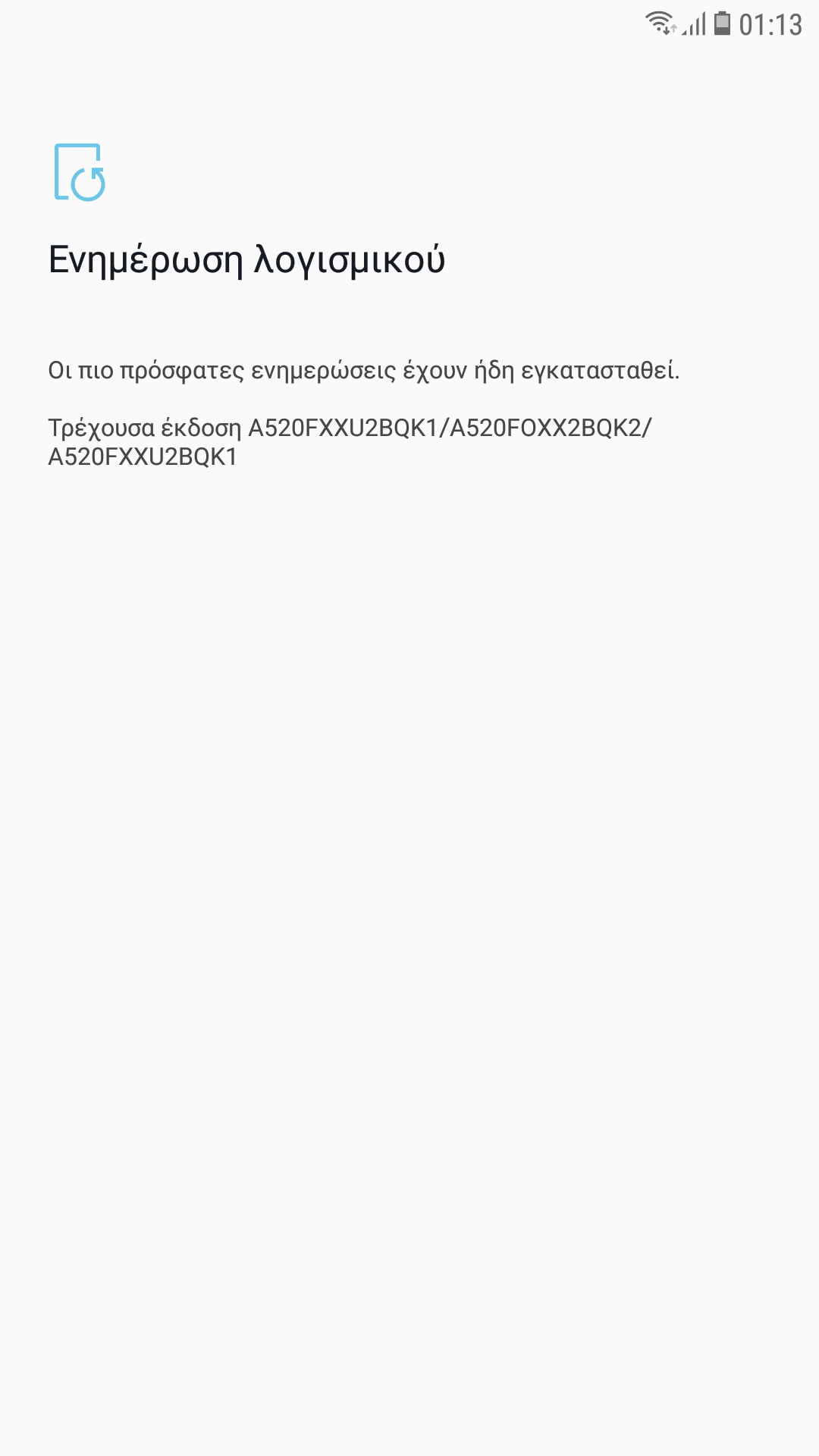 screenshot_20171223-011347